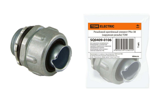 Резьбовой крепёжный элемент РКн-38 (наружная резьба) ТДМ                                        