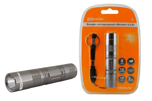 Фонарь светодиодный "Металл", 0,5 вт светодиод 30лм/вт, батарея 1*АА (в комп не входят) ТДМ                                        
