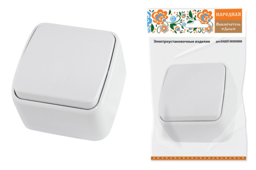 Выключатель о/у Дача 1кл белый IP20 10А  Народная ТДМ                                        