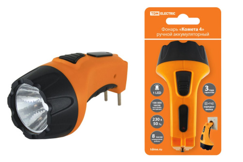 Фонарь «Комета 4» ручной аккумуляторный,  1Вт 1 светодиод, 0,5Ач 230В вилка, ТДМ                                        