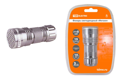 Фонарь светодиодный "Металл", 21 светодиод 63 лм/Вт, бат. 3*AAA ТДМ                                        