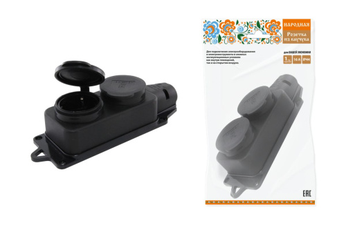 Розетка двухместная с заглушками каучук 2Р+РЕ 16А 250В IP44 серии "Народная" ТДМ                                        