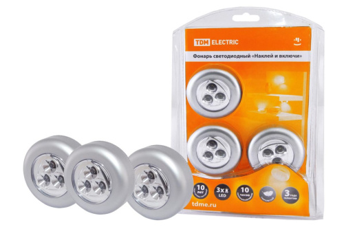 Фонарь светодиодный, "Наклей и включи", 3 светодиода 9 лм/Вт, бат. 3*AA ТДМ                                        