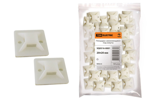 Площадка самоклеющаяся 20х20 под хомуты (100шт) ТДМ                                        