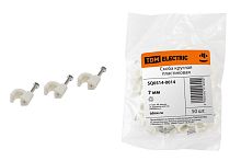 Скоба  7мм круглая пластиковая (50шт) ТДМ          