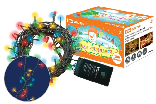 Гирлянда новогодняя, МГ 200, 220 В, многоцветная, 10 м, 8 режимов ТДМ                                        