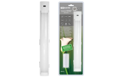 Светильник LED 300х37 линейный, 2,5 Вт, 230 В, датчик движения, ТДМ                                        