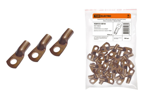 Наконечник медный  25-10-8 ТМ 25-10-8 ТДМ (замена на код 119290 КВТ)                                        