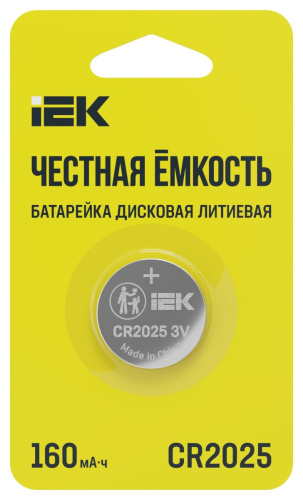 Батарейка дисковая литиевая CR2025 (1шт/блистер) IEK                                        
