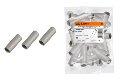 Гильза кабельная медная луженая ГМЛ 4-3 ГОСТ 23469.3-79 ТДМ                                        