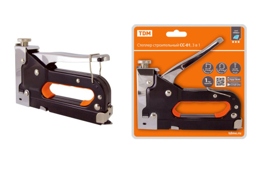 Степлер строительный СС-01, 3 в 1, Скобы тип 140:4-14мм, тип 28:10-12мм, тип 300:12-14мм,"Алмаз" ТДМ                                        