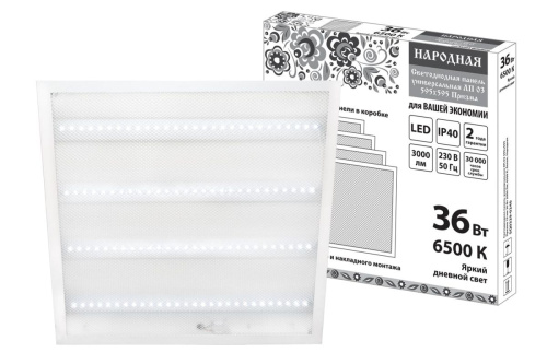Светильник светодиодный 36Вт 595х595х19 6500К  призма (с драйвером) ТДМ                                         