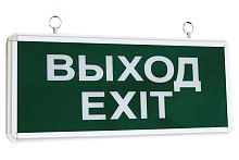 Светильник аварийный светодиодный ССА1-01, 1,5 ч., одностор., ВЫХОД-EXIT ТДМ          