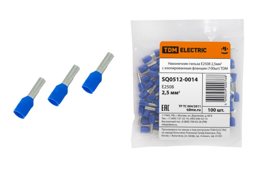 Наконечник-гильза НШВИ Е2508  2,5мм2 (100шт) ТДМ                                        