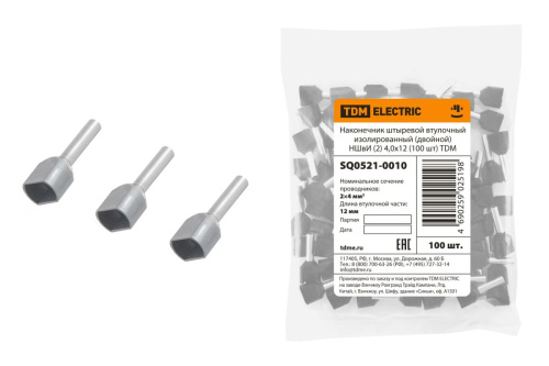 Наконечник штыревой втулочный изолированный (двойной) НШвИ (2) 4,0х12 серый (100 шт) TDM												                                        
