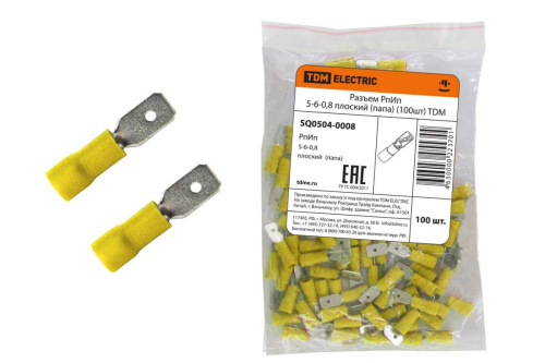 Разъем РпИп  5-6-0,8 плоский (папа) 100 шт ТДМ                                        