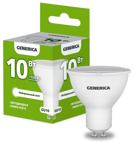 Лампа светодиодная  10Вт GU10 PAR16 4000К GENERICA                                        