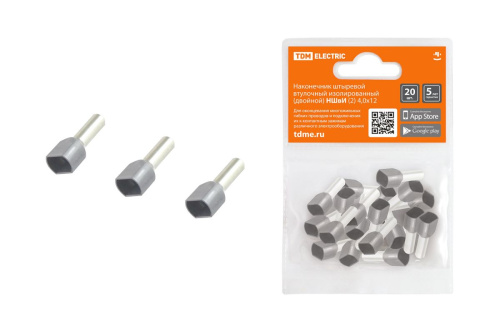 Наконечник штыревой втулочный изолированный (двойной) НШвИ (2) 4,0х12 (20шт) ТДМ                                        