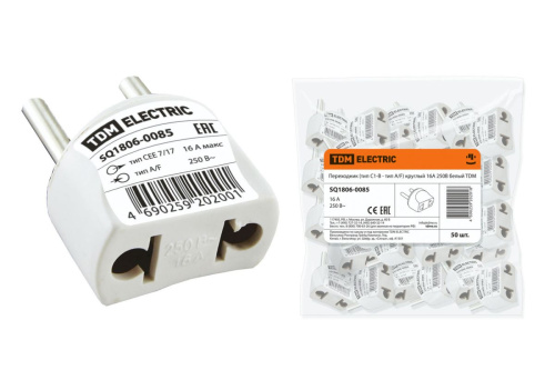 Переходник (тип С1-В - тип A/F) круглый 16A 250В белый ТДМ                                        