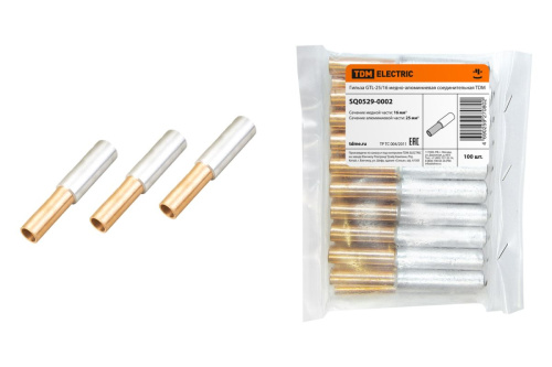 Гильза медно-алюминиевая 16/25 GTL-25/16 ТДМ                                        