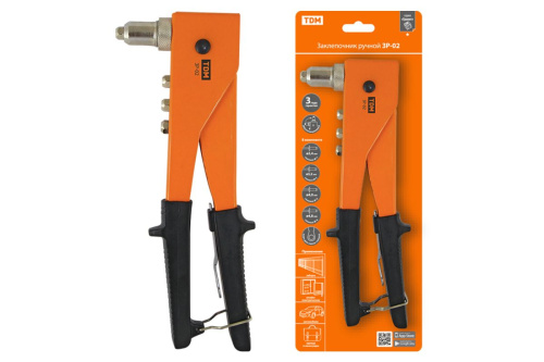 Заклепочник ручной ЗР-02, 2.4, 3.2, 4.0, 4.8 мм, "Гранит"  ТДМ                                        