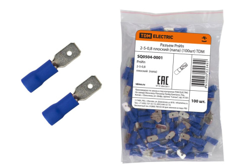 Разъем РпИп  2-5-0,8 плоский (папа) 100 шт ТДМ                                        