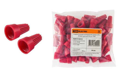 Зажим соединительный СИЗ 5-20 красный 50шт СИЗ-5 ТДМ                                        
