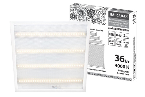 Светильник светодиодный 36Вт 595х595х19 4000К ТДМ  призма (с драйвером)                                        