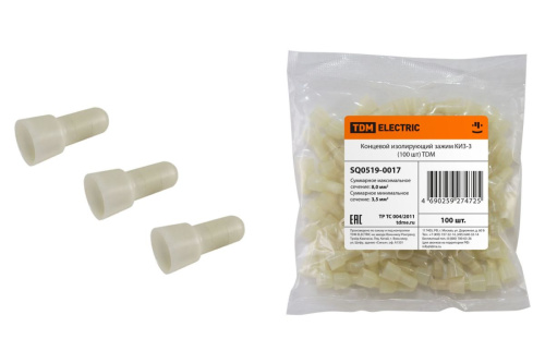 Концевой изолирующий зажим КИЗ-3 (100 шт) ТДМ                                        