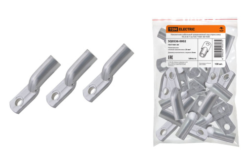 Наконечник алюминиевый  25-8-7 ТА 25-8-7 ТДМ (Замена на код 119533 КВТ)                                        