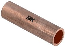 Гильза медная  50 ГМ-50-11 ГОСТ 23469.3 ИЭК          