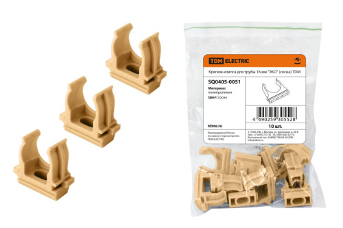 Крепеж-клипса для трубы 16 мм (10шт) "ЭКО" (сосна) ТДМ                                        