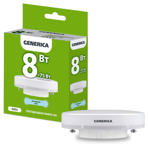 Лампа светодиодная   8Вт GX53 Т80 6500K (упак-100шт) GENERICA                                        