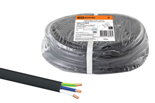 ВВГнг(А) LS 3х2,5 (10 м) ГОСТ                                         